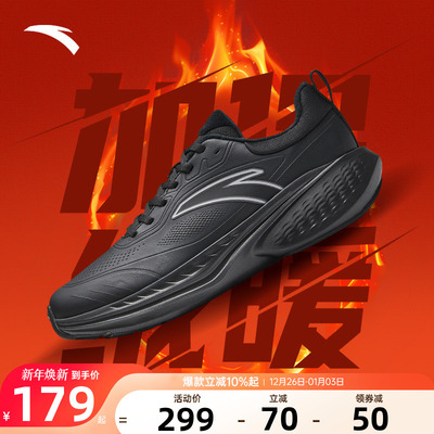 安踏云途跑鞋男鞋皮面加绒保暖鞋