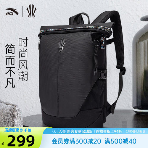 安踏凯里·欧文系列丨大容量背包旅游设计感潮流书包电脑包双肩包