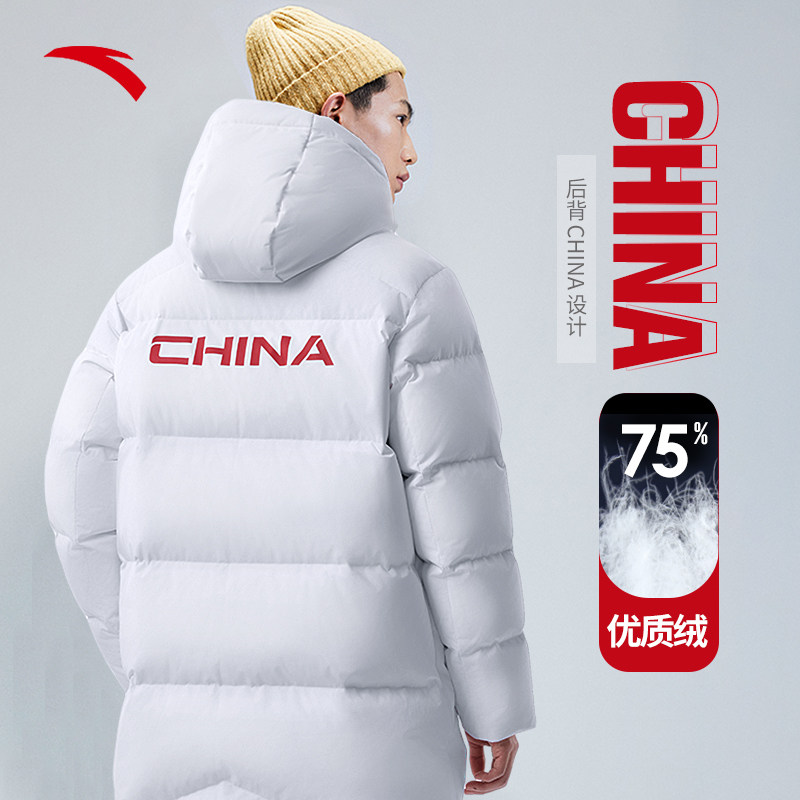 安踏长款羽绒服男士官网正品外套