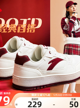 安踏新年红色女鞋经典板鞋女2025冬季新款本命年小白鞋运动鞋子女