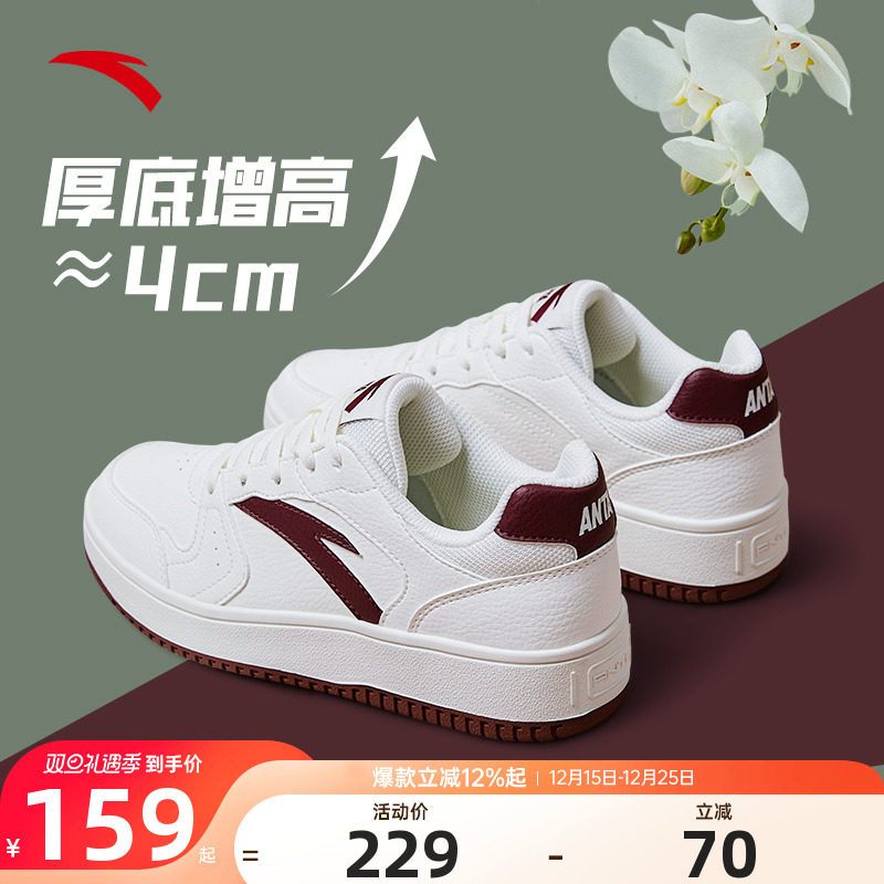 安踏低帮官方达人推荐小白鞋女鞋