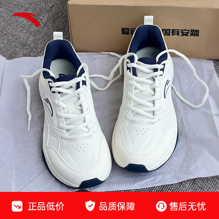 安踏男鞋ace2运动鞋男冬季皮面防泼水休闲鞋复古跑鞋白色运动鞋子