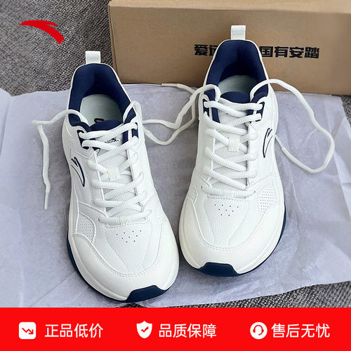 安踏ACE2林孝埈同款网球风休闲鞋