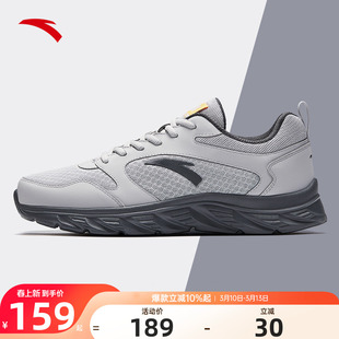 安踏男鞋运动鞋男款2026春季新款官方正品透气男士鞋子休闲跑步鞋
