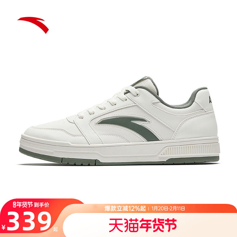 安踏百川丨耐磨百搭防滑板鞋2026年新款男鞋女鞋防泼水运动休闲鞋,运动鞋new,板鞋,淘宝优惠券,粉丝福利购,淘宝优惠卷