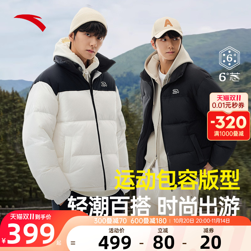安踏羽绒服男款2025冬季新款棉服防泼水防风立领运动外套面包服男