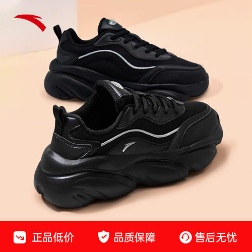 安踏女鞋猫爪鞋厚底黑色老爹鞋