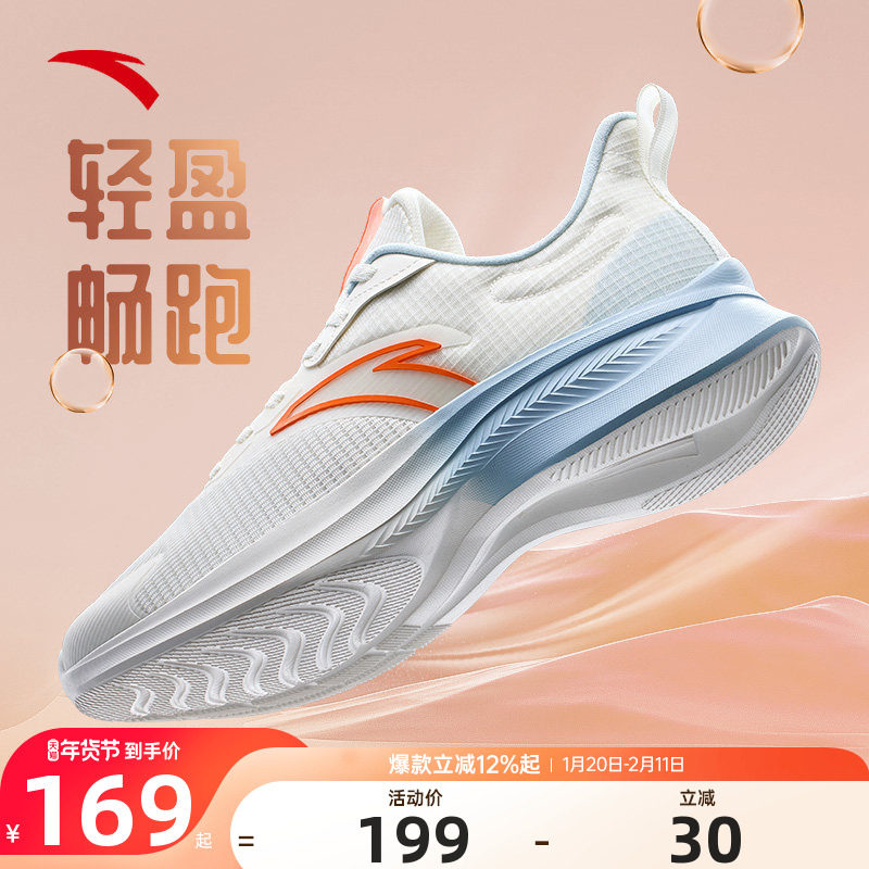 安踏男鞋运动鞋2025冬季新款皮面防水保暖正品男士鞋子休闲跑步鞋,运动鞋new,跑步鞋,淘宝优惠券,粉丝福利购,淘宝优惠卷