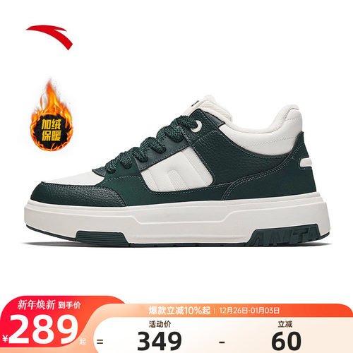 安踏男子经典潮流休闲鞋