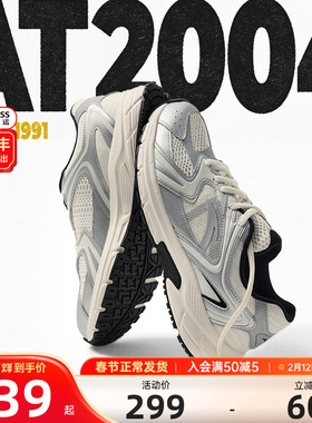 安踏AT2004丨革网拼接复古银色跑步鞋男鞋2026春季新款潮流运动鞋