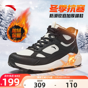 安踏男鞋运动鞋男款加绒保暖大棉鞋官方正品冬季加厚高帮防水棉鞋
