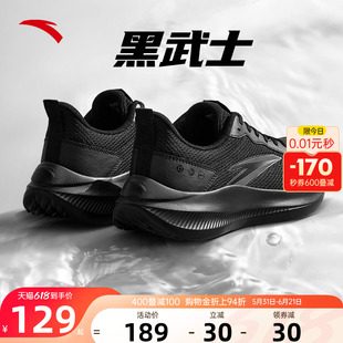 安踏男鞋运动鞋晴空2026新款透气网面黑色正品男士鞋子休闲跑步鞋