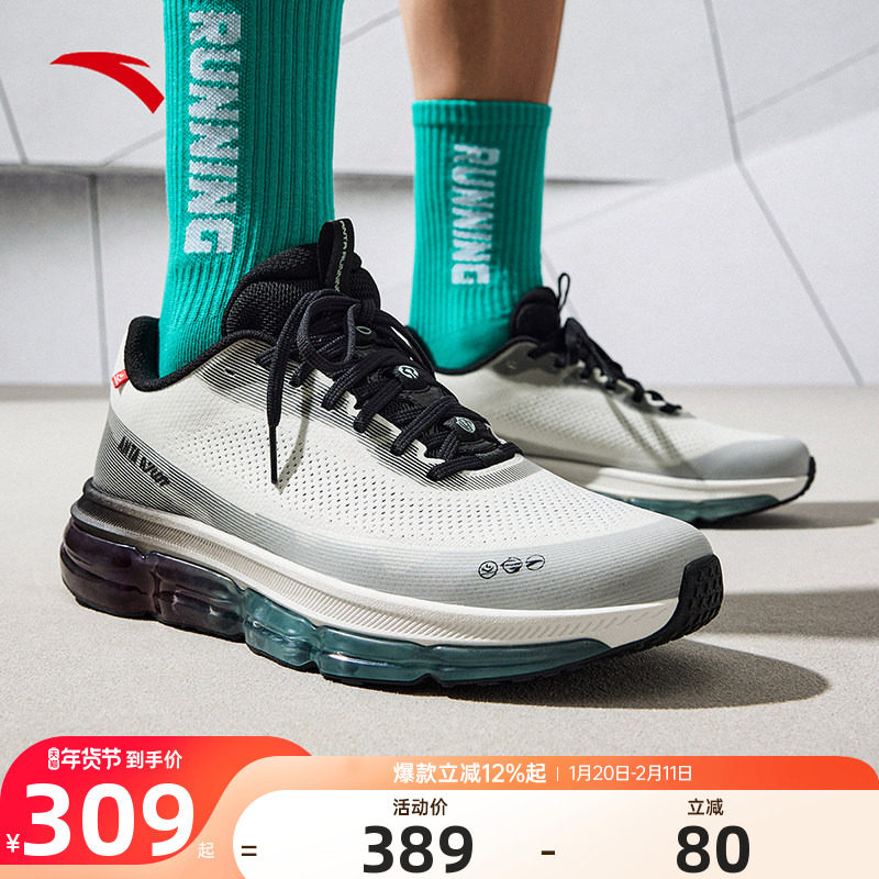 安踏弹力胶软底缓震舒适跑步鞋男2025冬季新款运动鞋112515501,运动鞋new,跑步鞋,淘宝优惠券,粉丝福利购,淘宝优惠卷