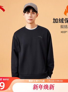 安踏加绒卫衣男保暖圆领套头衫男款2025冬季加厚宽松男士运动上衣