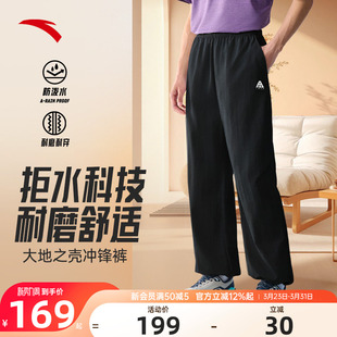 子软壳冲锋裤 长裤 男裤 防水运动三防伞兵裤 2026男士 安踏大地之壳裤