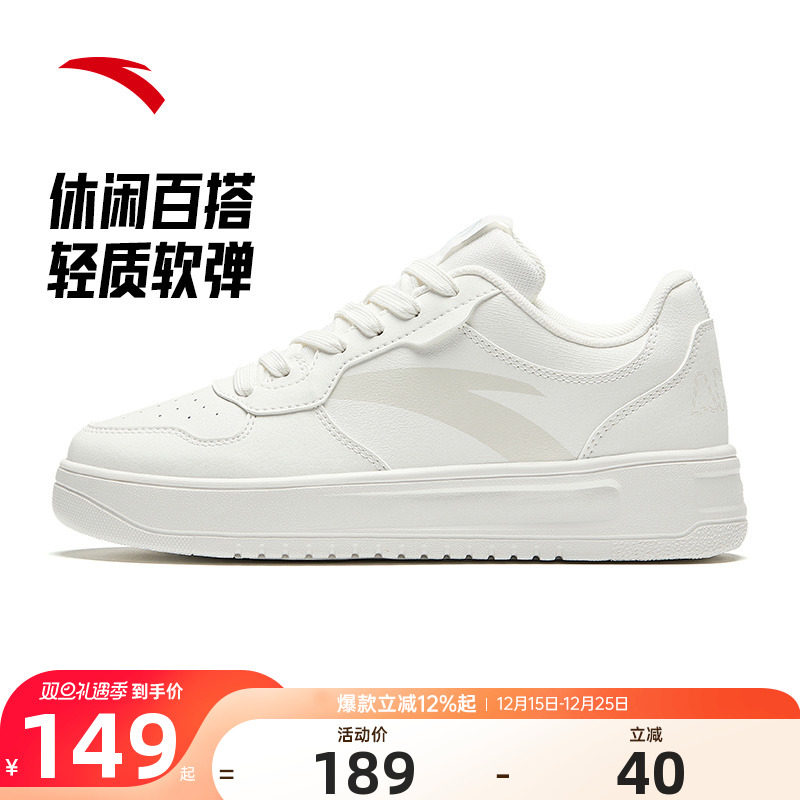 安踏小白鞋厚底女鞋鞋子