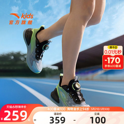 安踏儿童男大童C37跑鞋2026新款