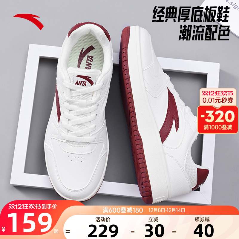 安踏零感男鞋板鞋2025秋季新款低帮复古男款休闲运动鞋912348068