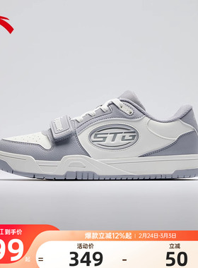 安踏STG篮球板鞋男防滑耐磨运动篮球文化休闲鞋官方正品运动鞋男