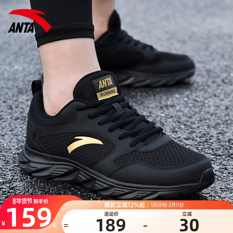 安踏男鞋运动鞋男2025冬季新款官网旗舰正品黑色男士休闲爸爸鞋子,运动鞋new,跑步鞋,淘宝优惠券,粉丝福利购,淘宝优惠卷