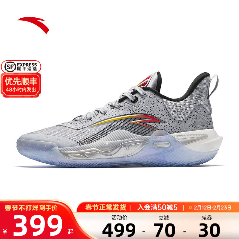安踏欧文先驱1代KAI SPEED氮科技实战低帮篮球鞋男鞋112511121S
