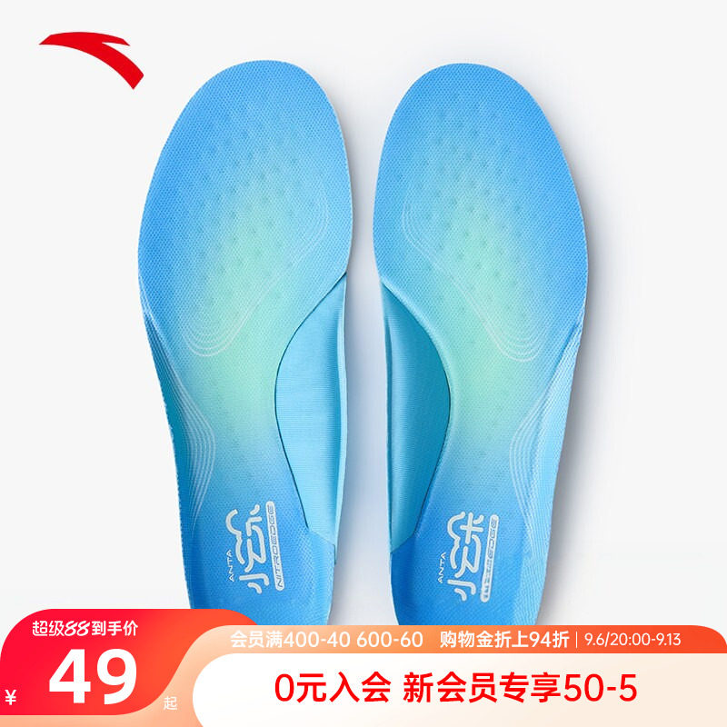 安踏鞋垫中性3825272591图片