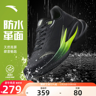 新款 官正品 皮面防水男士 安踏毒刺6男鞋 子跑步鞋 2025冬季 鞋 运动鞋