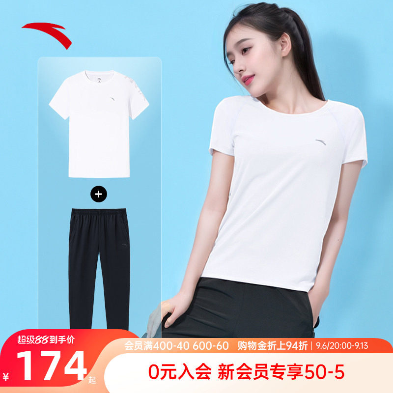 安踏运动套装女2026夏季速干短袖旗舰正品中年妈妈装跑步休闲服女