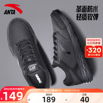 安踏全黑通勤小黑鞋男鞋皮面保暖
