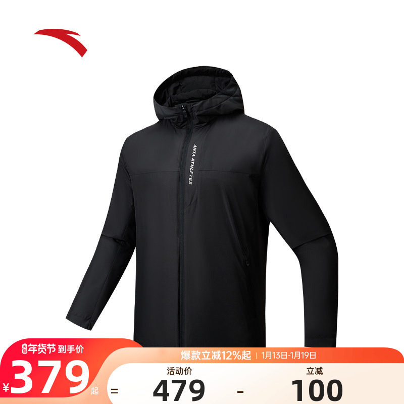 安踏防泼水棉服男子防风保暖厚外套冬季连帽针织开衫152547803,运动服/休闲服装,运动棉衣,淘宝优惠券,粉丝福利购,淘宝优惠卷