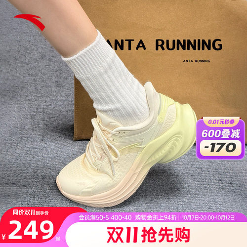 安踏毒刺6代专业跑步鞋女