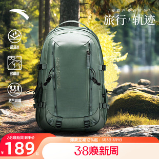 安踏百川包王一博同款双肩包防泼水背包户外登山包旅行包电脑书包