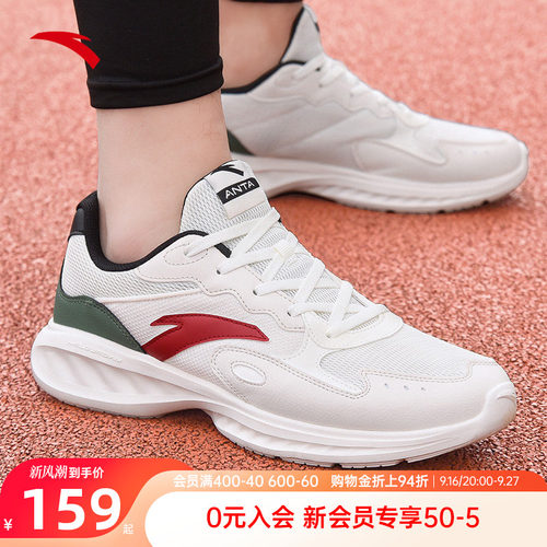 安踏运动鞋男鞋轻便网面休闲鞋子