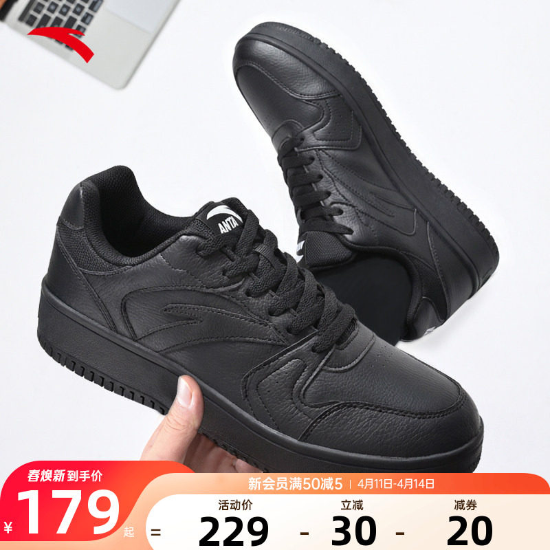 安踏板鞋男款2026夏季新款官方正品男鞋黑武士鞋子透气纯黑色板鞋