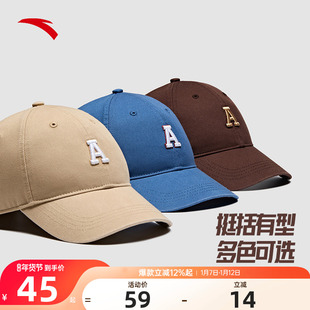 安踏运动帽棒球帽潮流简约百搭防晒遮阳帽刺绣鸭舌帽复古棒球帽子
