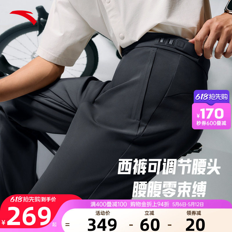 安踏男裤舒乐商务裤子2026新款夏季速干运动长裤休闲裤152617503S