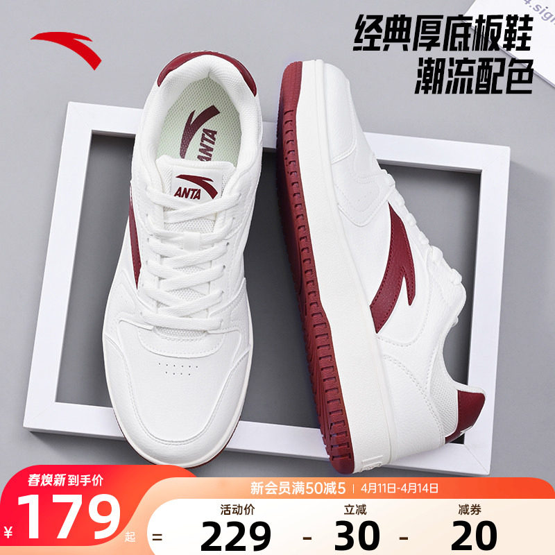 安踏零感男鞋板鞋2026夏季新款低帮复古男款休闲运动鞋912348068