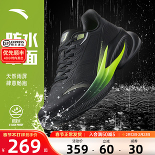 安踏毒刺6男鞋运动鞋2026春季新款官正品皮面防水男士鞋子跑步鞋