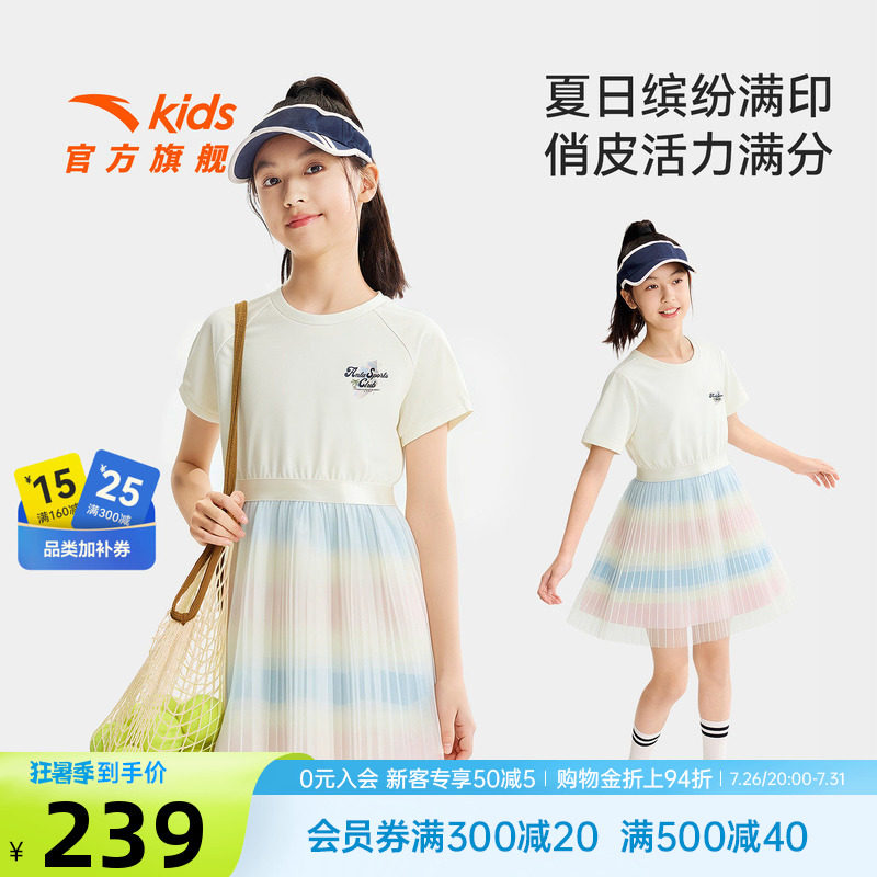 安踏女大童百褶裙子夏薄款连衣裙