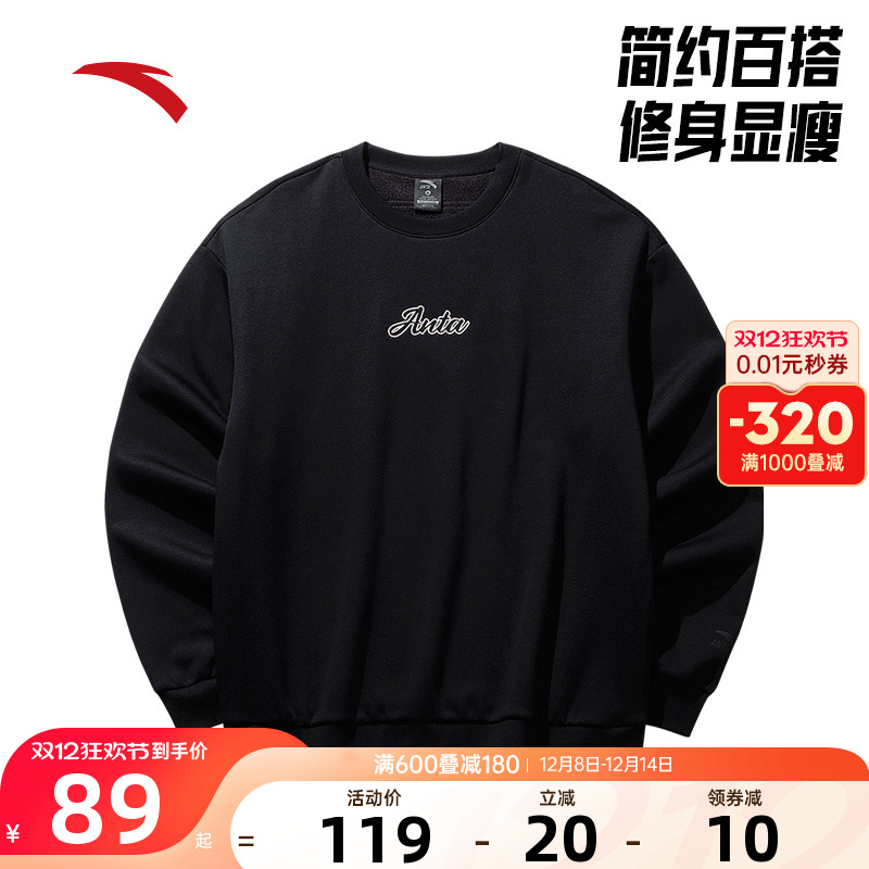 安踏运动卫衣男女同款2025秋季