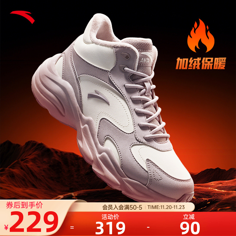 安踏二棉鞋女鞋加绒保暖雪地靴