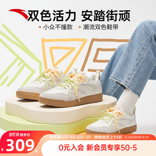 安踏街顽关晓彤同款滑板鞋女