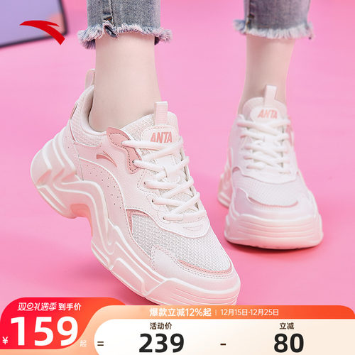 关晓彤同款安踏兔子鞋女厚底增高