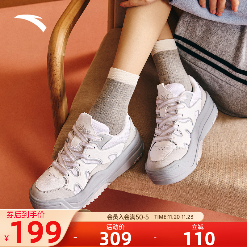 安踏板鞋厚底增高波浪鞋女