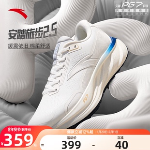 安踏旅步2.5PG7跑步鞋2026新款皮面防水男士休闲运动鞋112545545