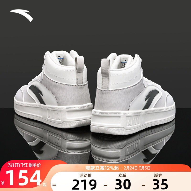 安踏高帮板鞋男款2026春季新款官方旗舰正品男鞋皮面高帮运动鞋男