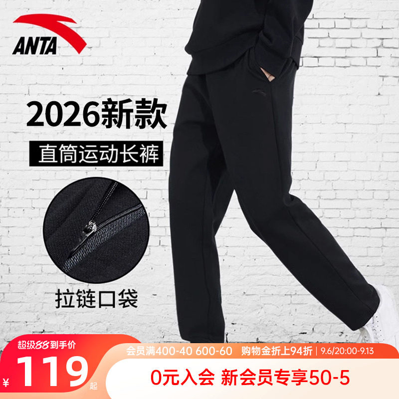 安踏男裤运动裤男士裤子针织长裤										