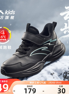 安踏儿童棉鞋男大童2026春季新品加绒保暖革面魔术贴二棉鞋