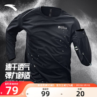 新款 春季 透气运动服上衣压缩衣健身跑步训练服 t恤男士 安踏长袖