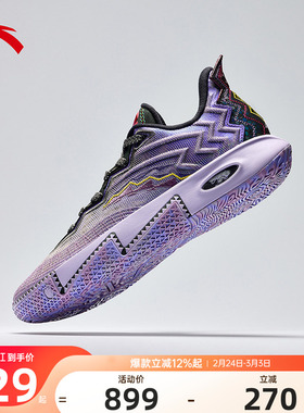 【凯里·欧文同款】安踏欧文二代铭记防滑专业低帮运动篮球鞋